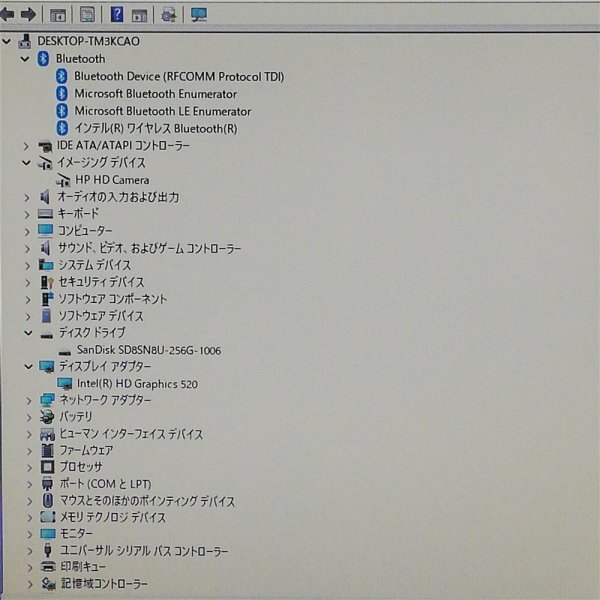 激安 送料無料 新品高速SSD 12.5型 ノートパソコン HP 820 G3 中古 第6世代Core i7 16GB 無線 Bluetooth webカメラ Windows11 Office 税無_画像3