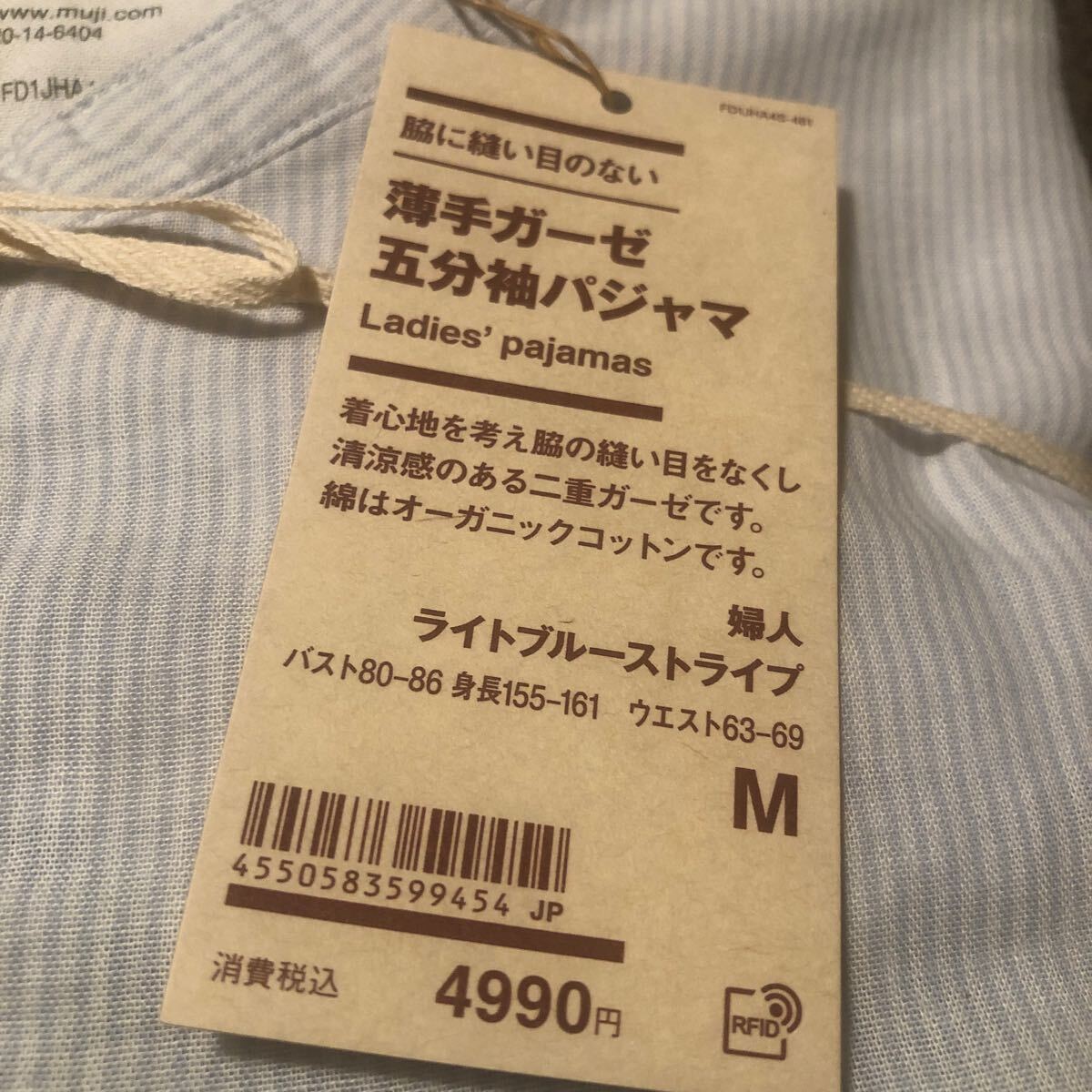 無印良品 薄手ガーゼ五分袖パジャマ M 新品 オーガニックコットン 部屋着 1円スタート！の画像2