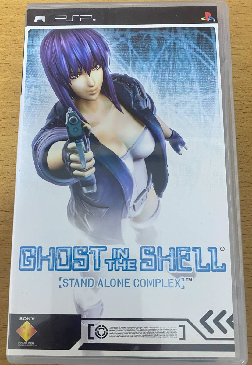 ★海外版・アジア版★PSP★ Ghost in the Shell Stand Alone Complex 攻殻機動隊 英語 激レア