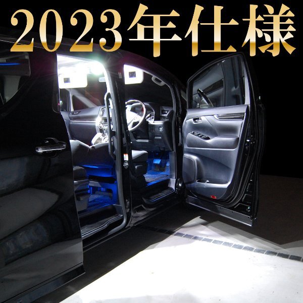 【限定】ZVW40/41 プリウスα 12点フルセット LEDルームランプ_画像1