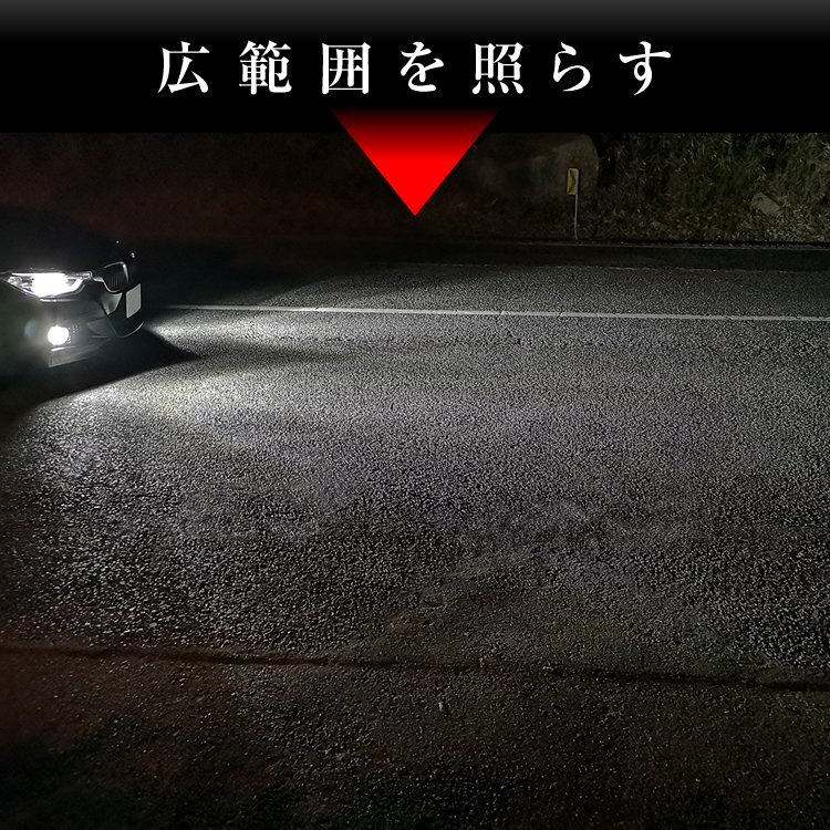 【2個セット】 LEDフォグランプ セルシオ 30系 31系 FOG ホワイト 白 フォグライト フォグ灯 後期LEDバルブ_画像3