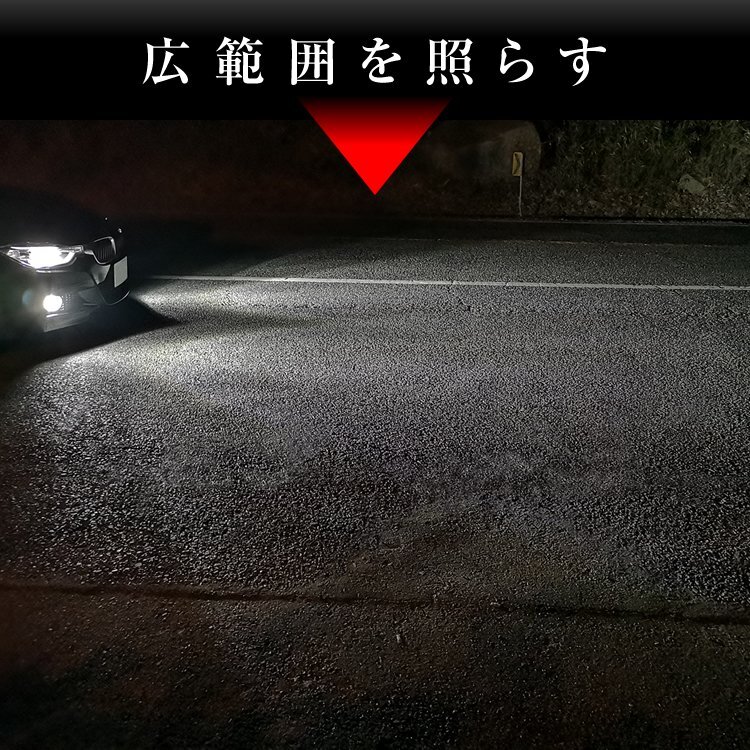 【2個セット】 LEDフォグランプ F50シーマ FOG ホワイト 白 フォグライト フォグ灯 後期LEDバルブ_画像3