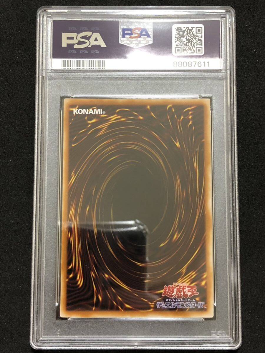 【PSA10】 磁石の戦士γ 2期 ウルトラレア 遊戯王 極美品 PSA鑑定_画像2