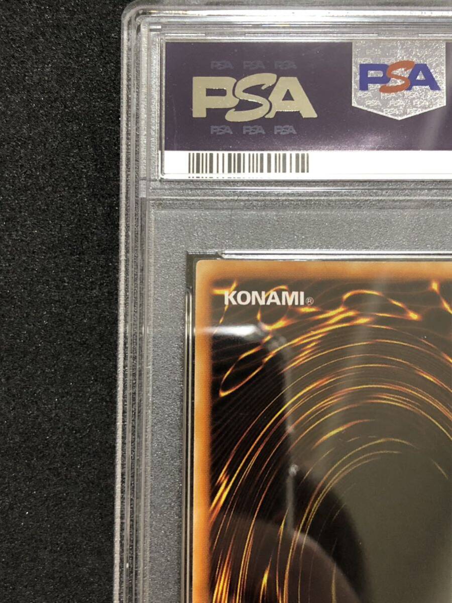 【PSA10】 融合 初期 スーパーレア 遊戯王 極美品 PSA鑑定_画像3