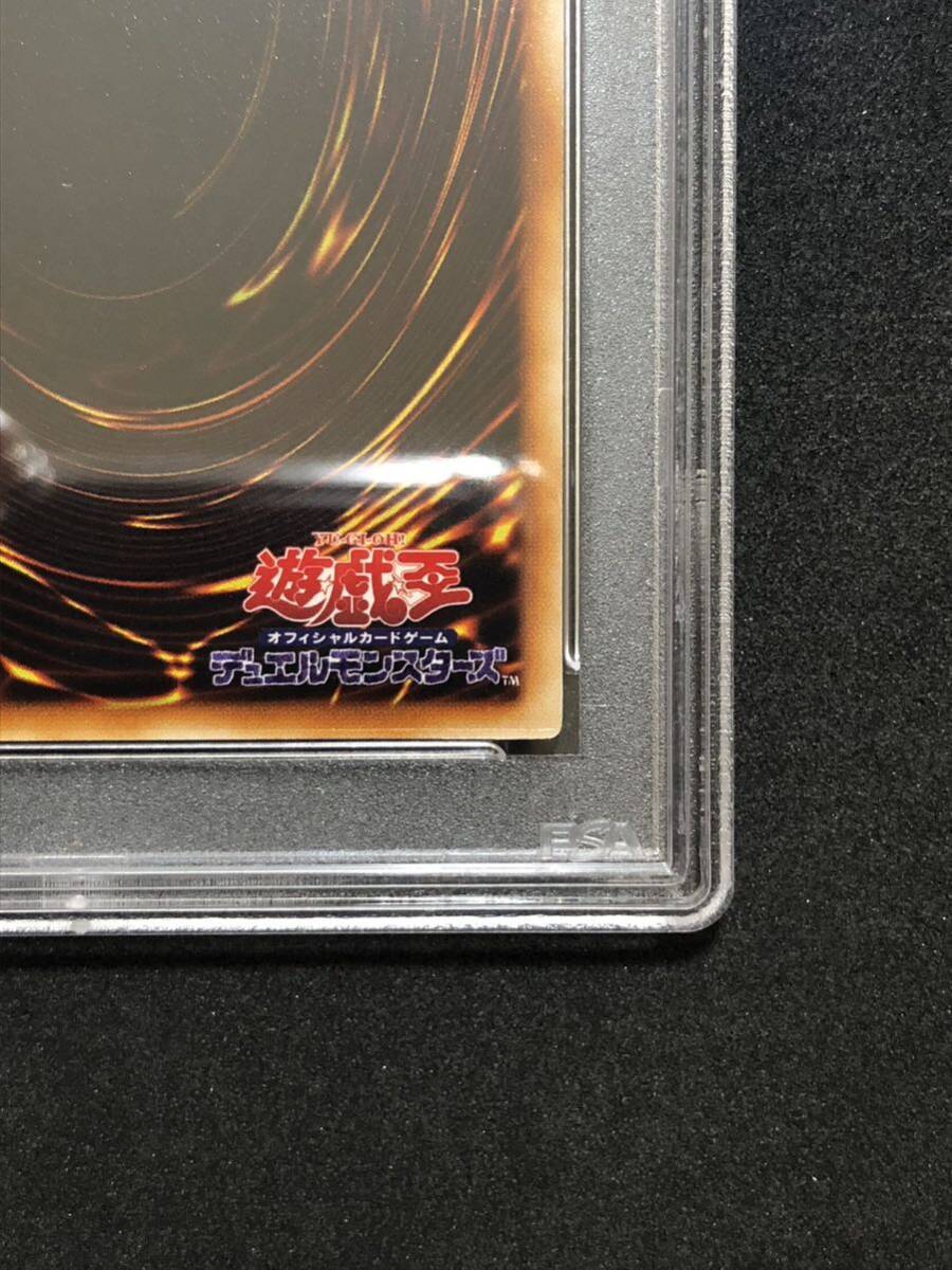 【PSA10】 融合 初期 スーパーレア 遊戯王 極美品 PSA鑑定_画像6