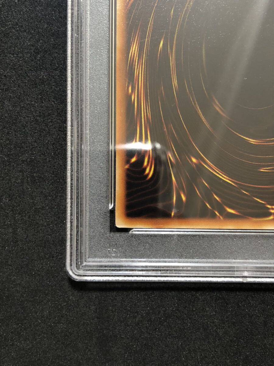 Yahoo!オークション - 【PSA10】 融合 初期 スーパーレア 遊戯王 Yahoo!オークション - 【PSA10】 融合 初期 スーパーレア 遊戯王