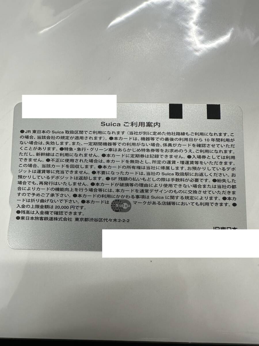 東京駅開業100周年記念Suica　3枚セット　未使用品　デポジットのみ_画像3