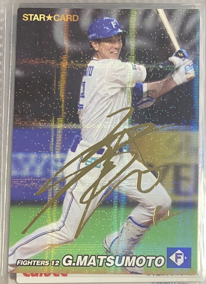 2022 Professional Baseball chip s autograph card Hokkaido Nippon-Ham Fighters Matsumoto Gou 