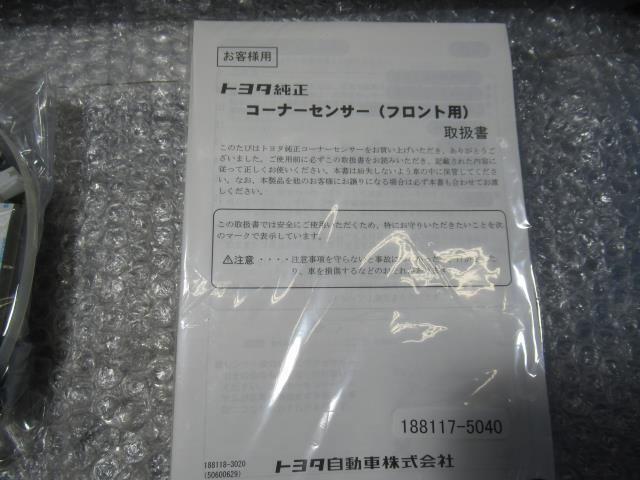 【9271】/C-HR ZYX10コーナーセンサー用のフロント左右のブザーキットのみ_画像7