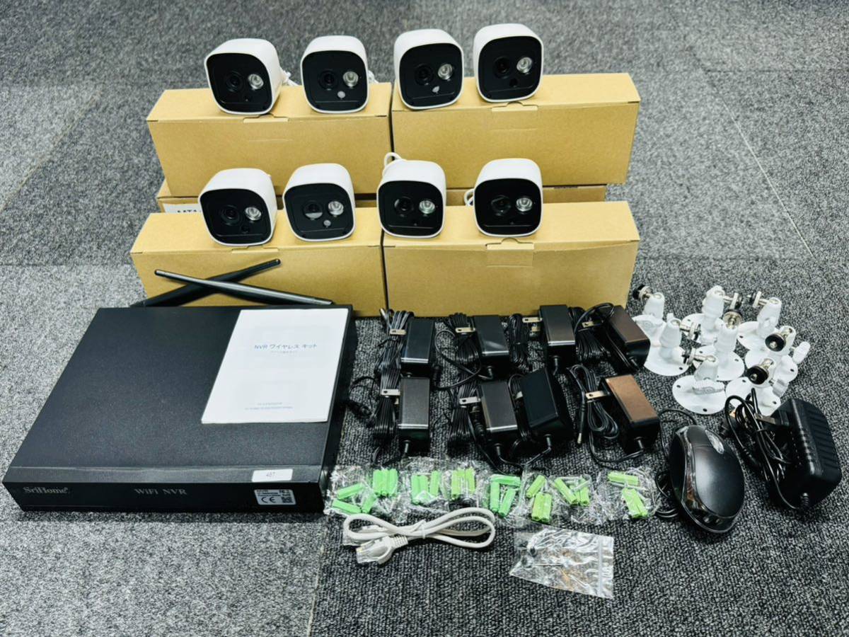 防犯カメラセット 8台カメラ 屋外 IP66防水 監視カメラ 遠隔監視 動体検知 暗視撮影SriHome
