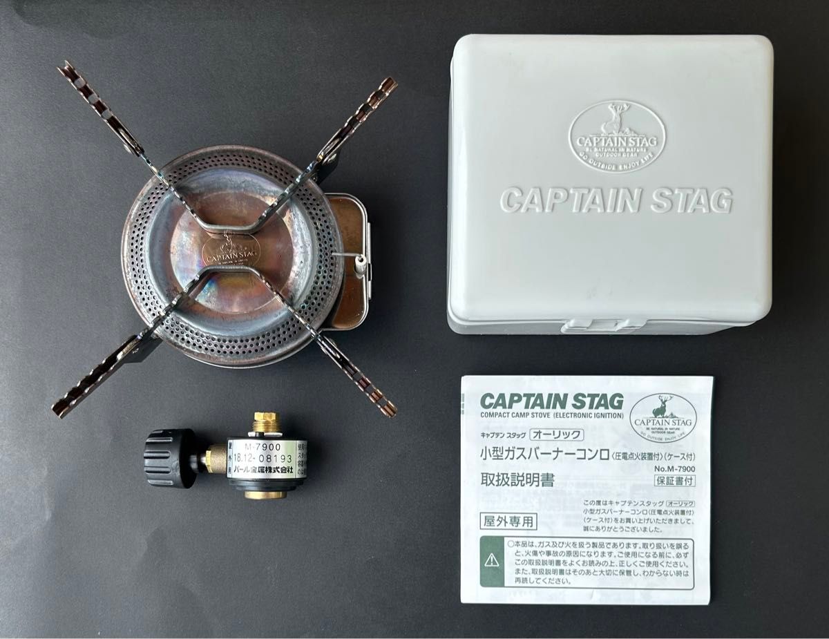CAPTAIN STAG キャプテンスタッグ M-7900            オーリック小型ガスバーナーコンロ 