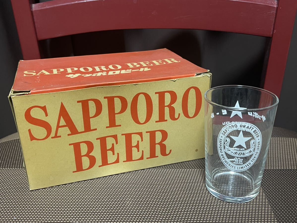 長期保管 未使用 非売品 昭和レトロ コレクション サッポロビール 6型グラス リボンシトロン リボンオレンジ 札幌生ビールの画像2