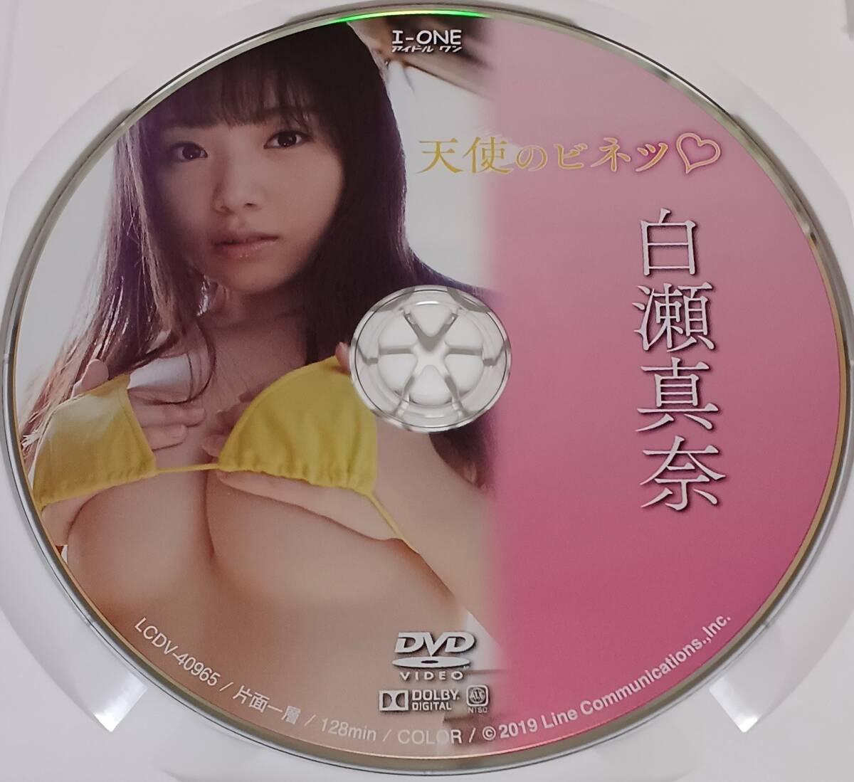 即決 送料無料 [中古 セル版 DVD] 白瀬真奈 「天使のビネツ」 (イメージ グラビア アイドル グラドル 写真集 コスプレ 着エロ)の画像3