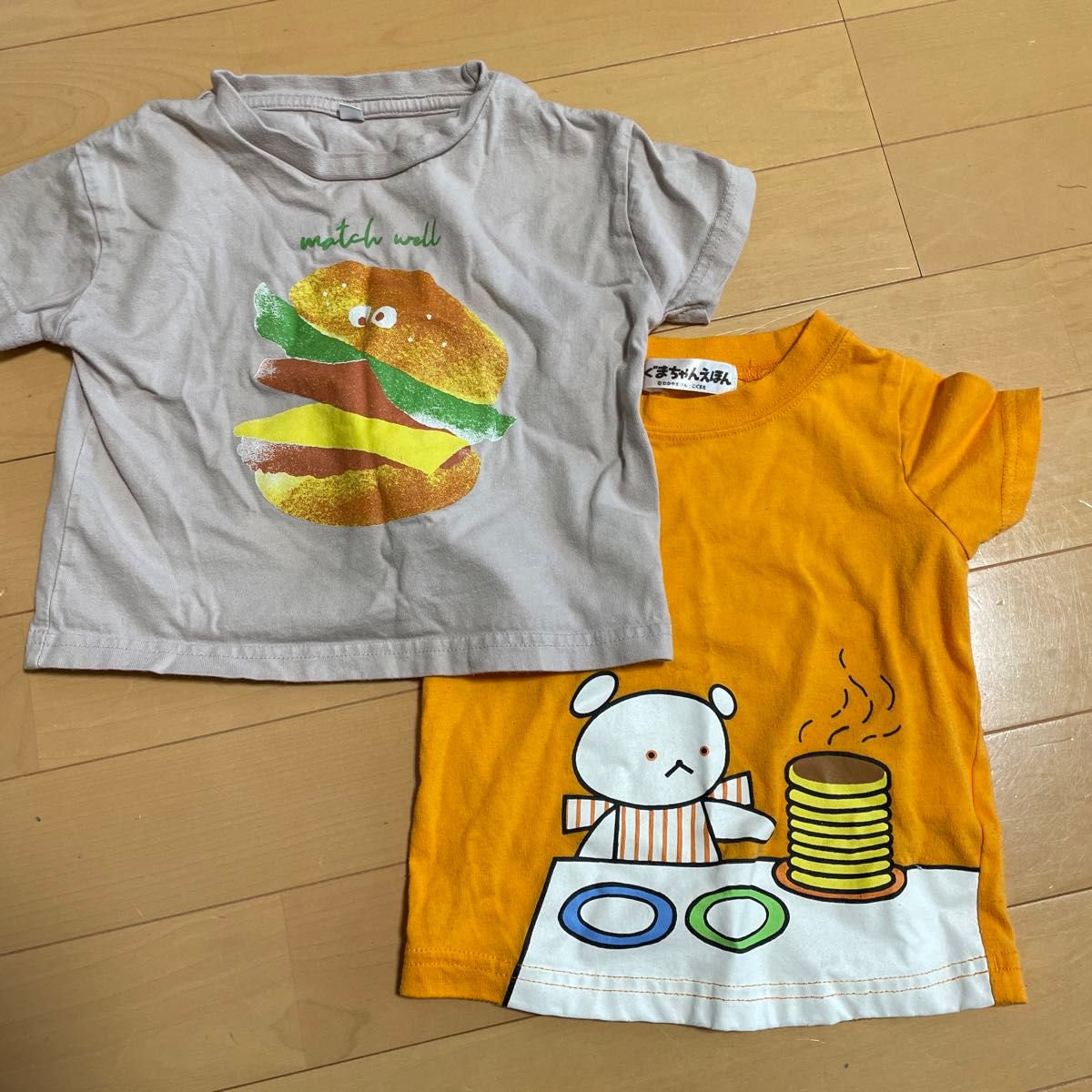 ハンバーガーとこぐまちゃん半袖2枚セット