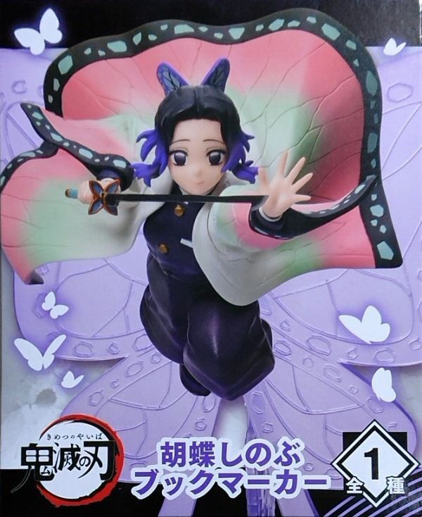 未開封 鬼滅の刃 胡蝶しのぶ ブックマーカー フィギュア Demon Slayer Kimetsu no yaiba Shinobu Kocho Book marker Figureの画像1