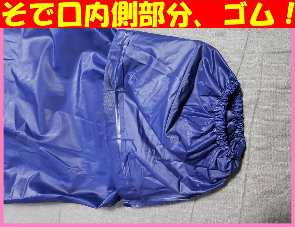 ネイビー（２Ｌ）☆新品☆送料込み☆激安☆数量限定☆男女兼用☆RAIN SUIT☆レインスーツ☆カッパ☆レインコート☆通勤通学☆レジャー☆