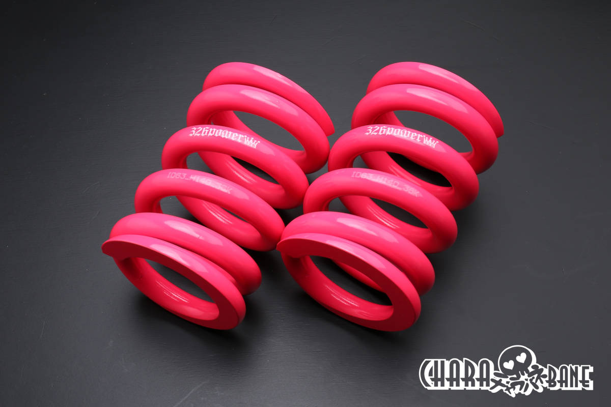 326POWER tea la spring direct to coil springs ID63(62-63 combined use ) H140mm 32K pink * new goods 2 pcs set direct volume suspension 03