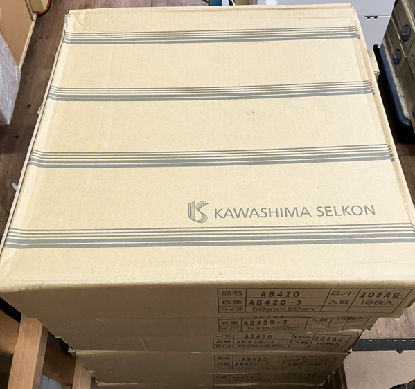 【未使用品】KAWASHIMA SELKON/川島セルコン AB420-3 マラケシュレザー タイルカーペット 500mm×500mm 16枚 4m2 モードスタイル ※No.1※_画像3