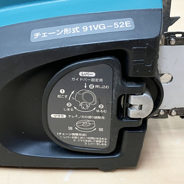 マキタ/makita 電動式チェーンソー 350mm MUC351 コード式 100V 電動工具_画像7