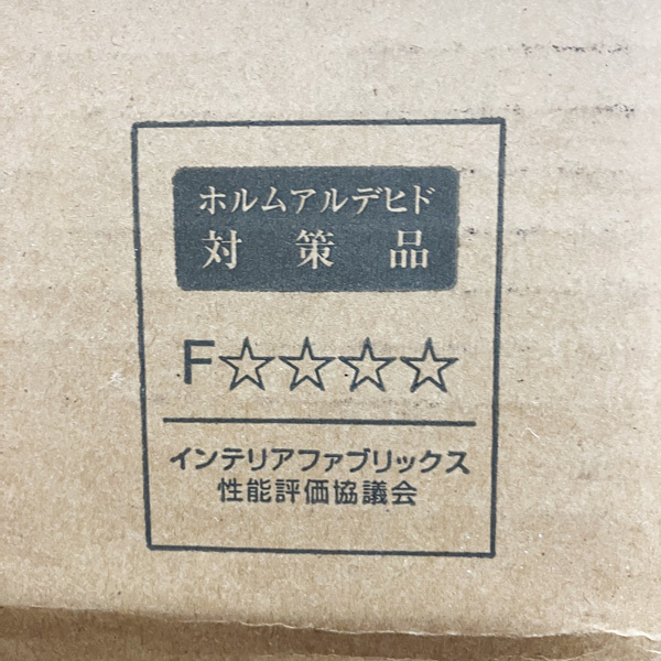 【未使用品】KAWASHIMA SELKON/川島セルコン AB420-3 マラケシュレザー タイルカーペット 500mm×500mm 16枚 4m2 モードスタイル ※No.4※_画像4