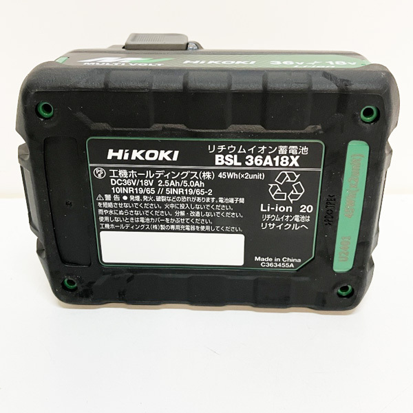 【未使用品】HiKOKI/ハイコーキ リチウムイオン電池 BSL36A18X 第2世代マルチボルト蓄電池 バッテリー 36V 18V 0037-9241 ※No.13※_画像4