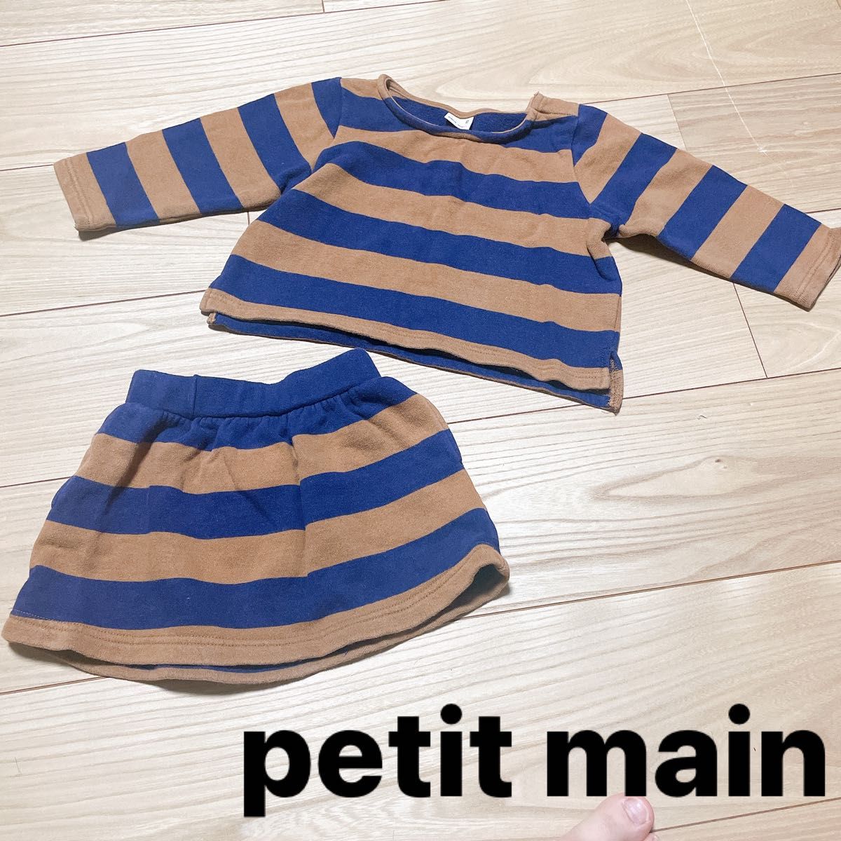 子供服 プティマイン petit main セット セットアップ ボーダー 90  女の子 90cm スカート トップス