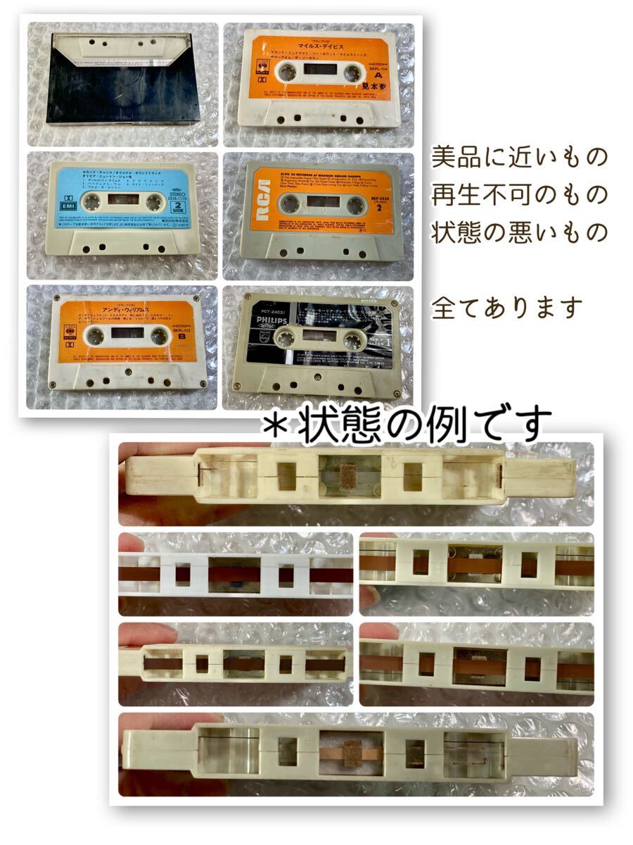 Aa060 1円スタート 日本製 洋楽 カセットテープ まとめ 18点 セット / 被りなし 60サイズ 1箱 大量 kg 日本盤 SONY 他 コレクション 向けの画像10