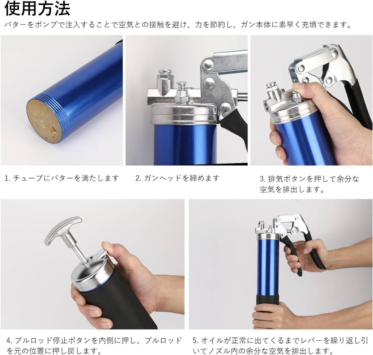 Akiraki グリースガン 手詰め グリスポンプ 高圧グリスガン 小型 ピストルグリースガン 注油工具 省力 エアグリースガン _画像5