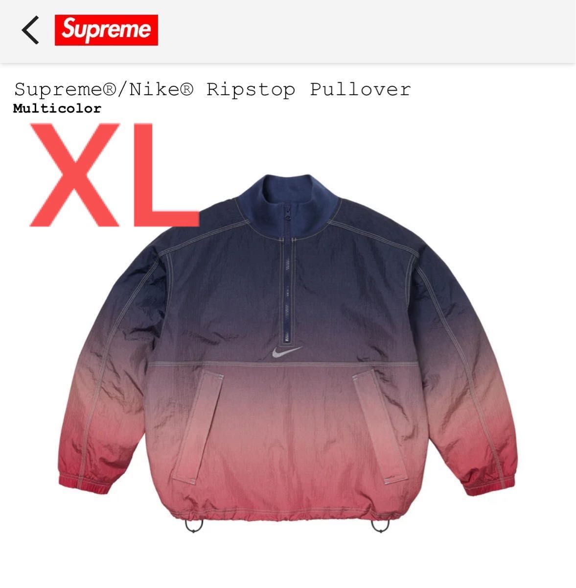 XL Supreme x Nike Ripstop Pullover "Multicolor"