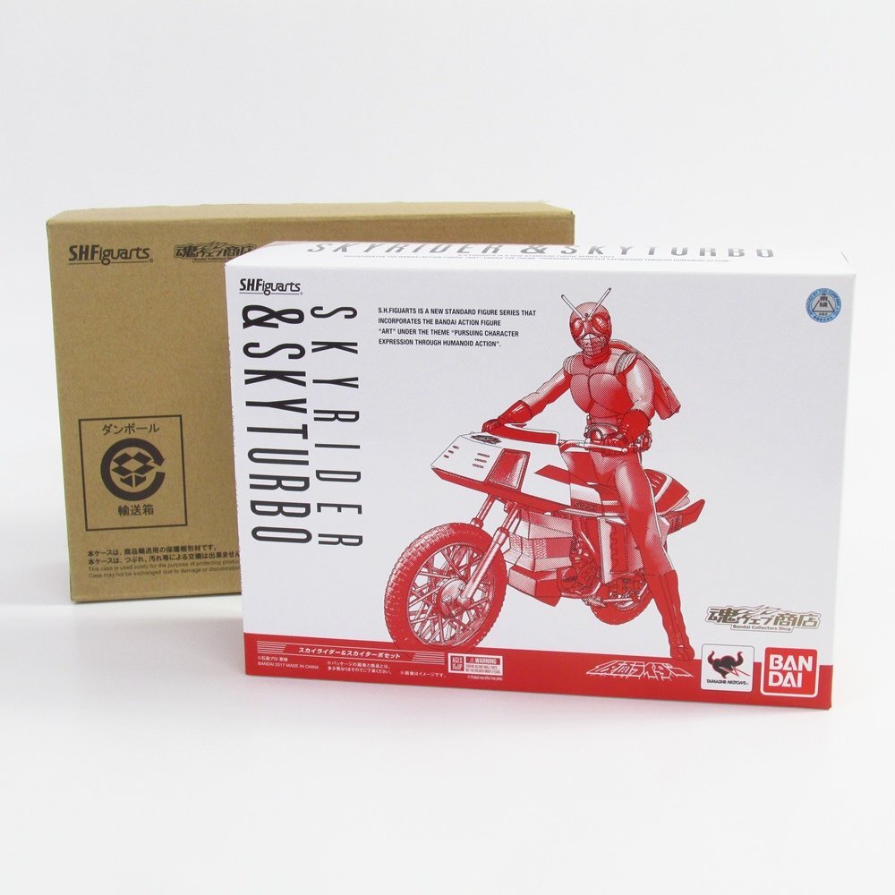  Bandai soul web shop limitation S.H.Figuarts Skyrider & Sky turbo set Kamen Rider ( new ) figure #U8975