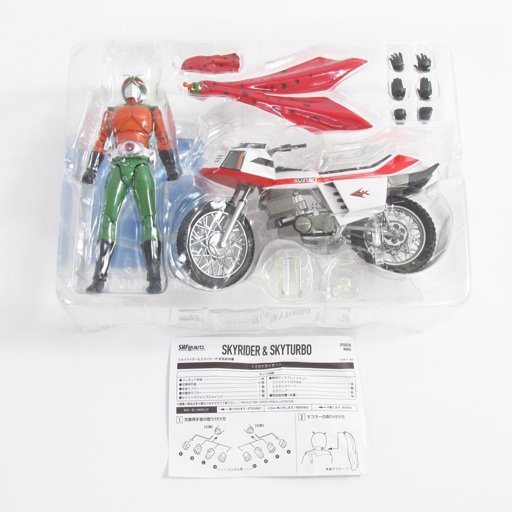  Bandai soul web shop limitation S.H.Figuarts Skyrider & Sky turbo set Kamen Rider ( new ) figure #U8975