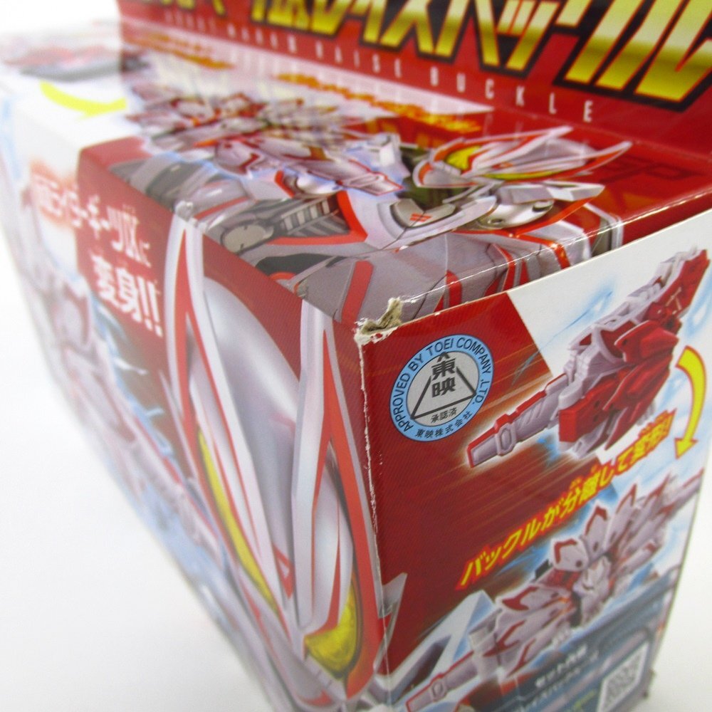  Bandai Kamen Rider gi-tsuDX boost Mark IX Rays buckle #U9057