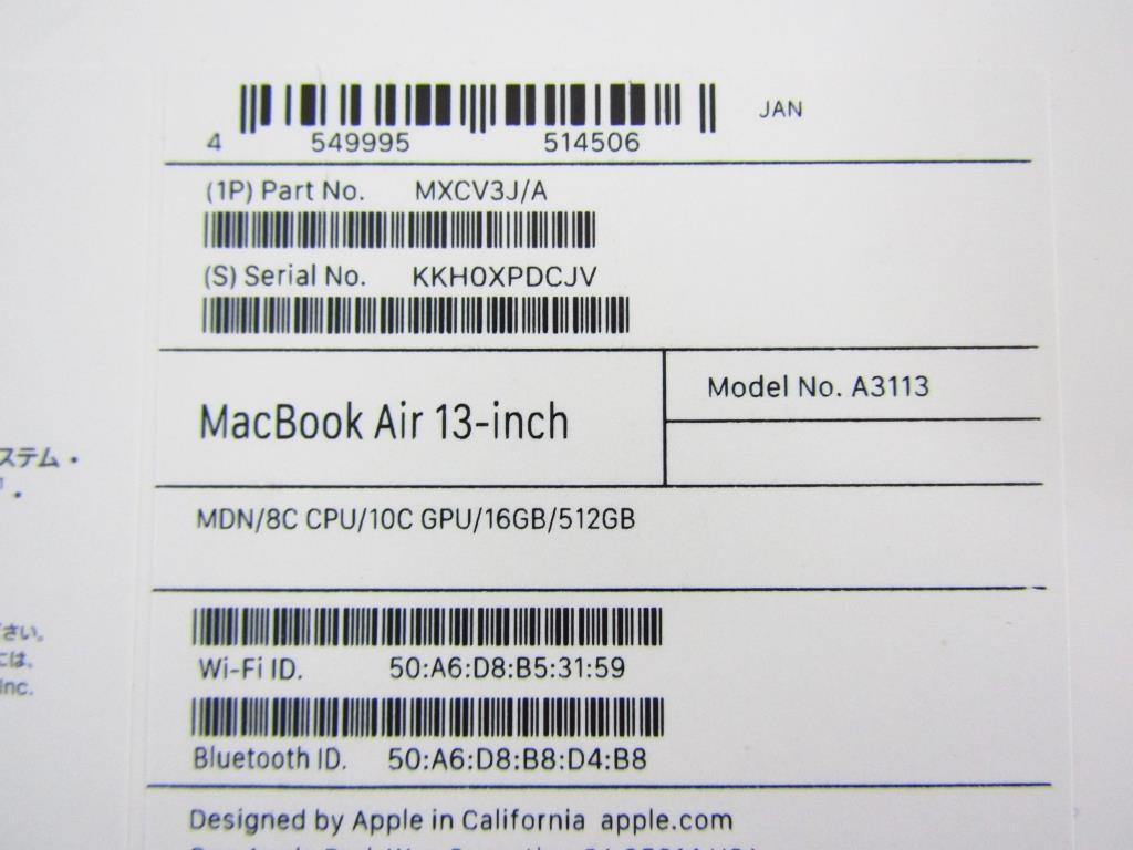 未開封品 APPLE MacBook Air 13.6インチ MXCV3J/A Apple M3チップ 8コア 512GB ◆KD3875の画像5