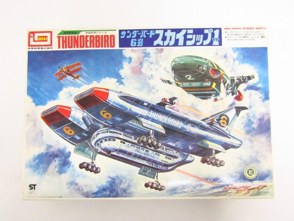 新世紀合金 サンダーバード2号画像が全てです。ご入札前には必ず 新世紀合金 サンダーバード2号画像が全てです。ご入札前には必ず