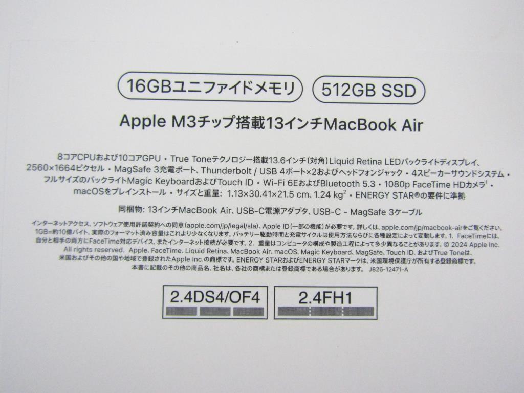 未開封品 APPLE MacBook Air 13.6インチ MXCV3J/A Apple M3チップ 8コア 512GB ◆KD3875_画像4