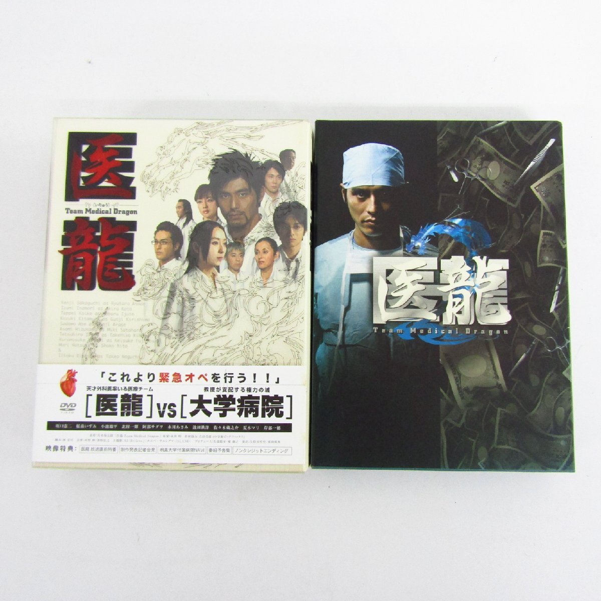 医龍 Team Medical Dragon / 医龍 Team Medical Dragon 2 DVD-BOX まとめ セット 〓A9745の画像1