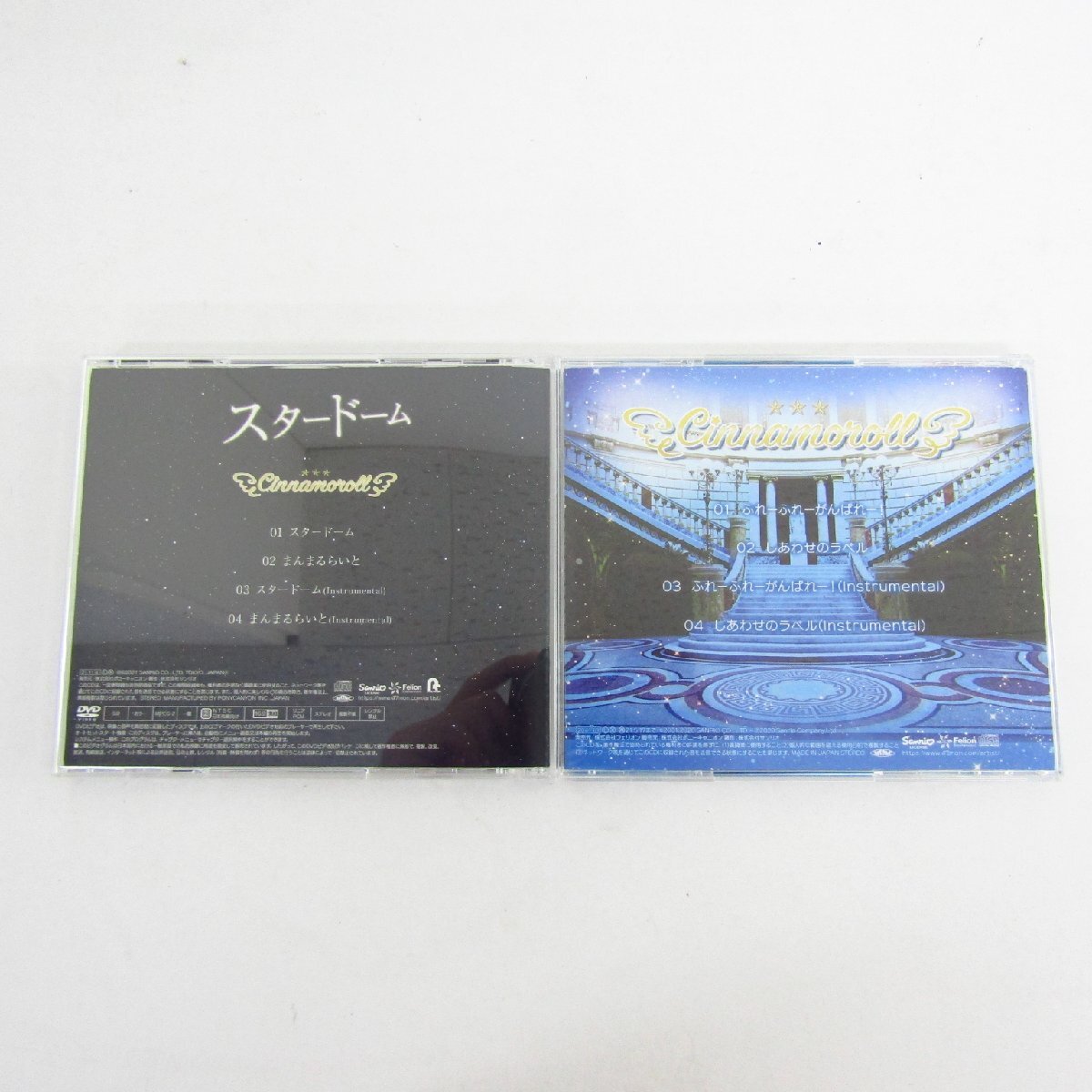 シナモロール スタードーム / ふれーふれーがんばれー!/しあわせのラベル CD まとめ 2枚セット 〓A9758_画像2