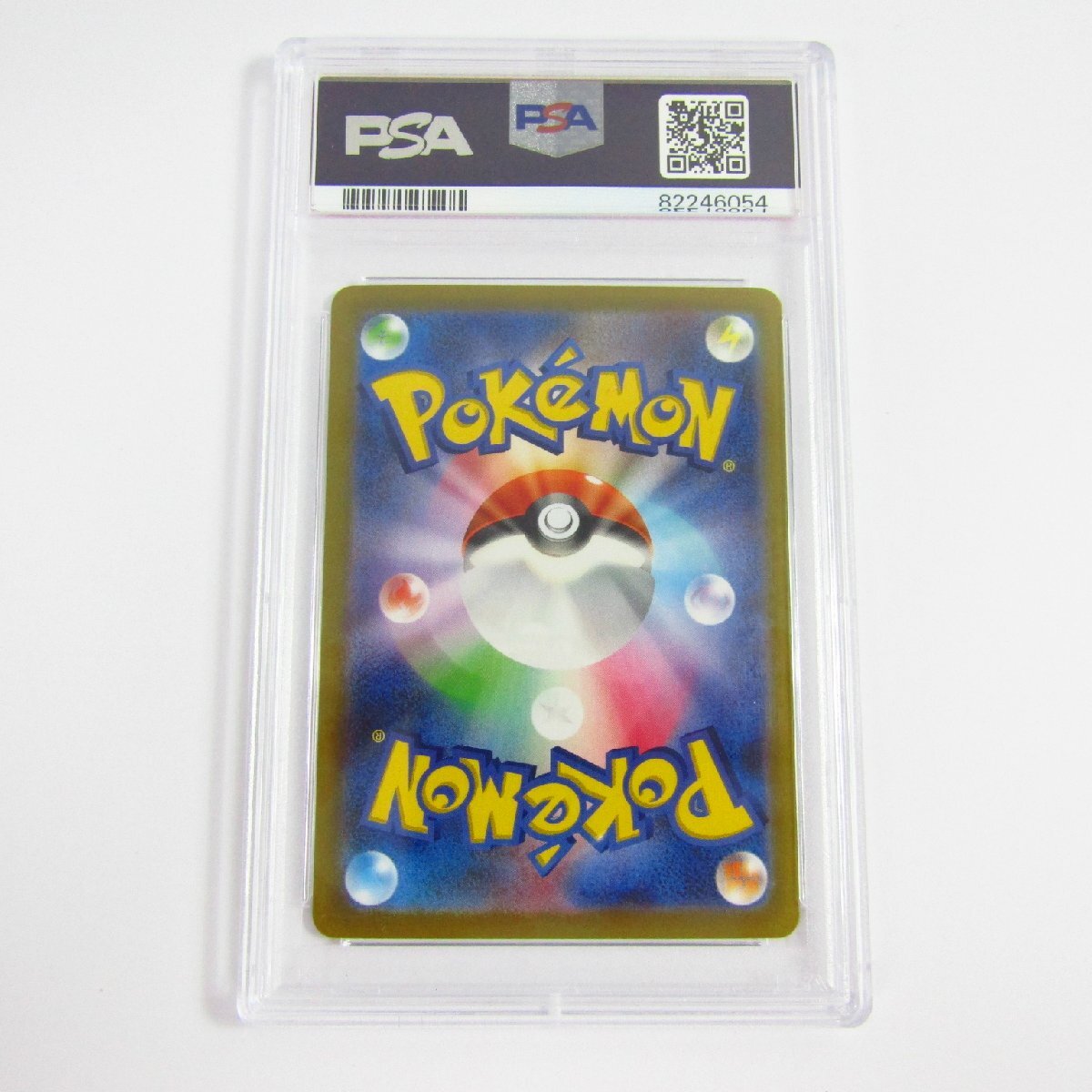 PSA9 ポケモンカードゲーム ミモザ SAR 105/078 SV1V 拡張パック バイオレットex 〓A9776の画像4