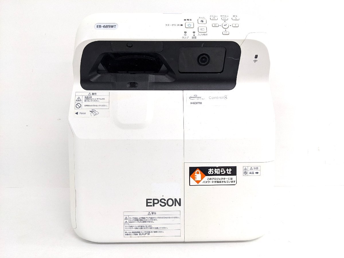 EPSON エプソン 超短焦点ビジネスプロジェクター EB-685WT《A9629の画像3