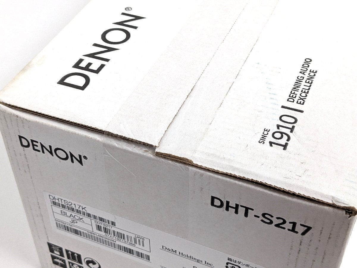 未開封 DENON デノン DHT-S217 DOLBY ATMOSサウンドバー ホームシアターシステム スピーカー《A9645_画像3