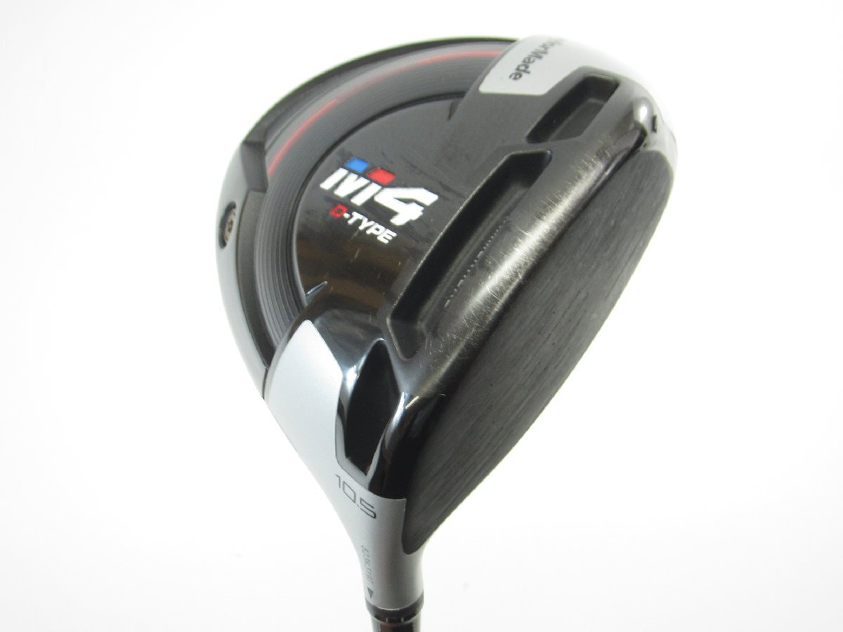 TaylorMade テーラーメイド M4 D-TYPE KUROKAGE SILVER SERIES フレックス：S ドライバー #US4397_画像1