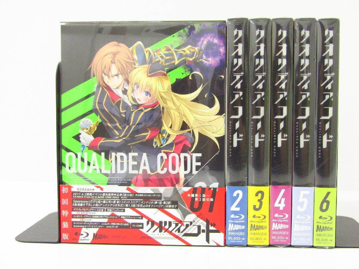 未開封 クオリディア・コード 初回特装版 Blu-ray-BOX 全6巻セット ●A9339の画像1