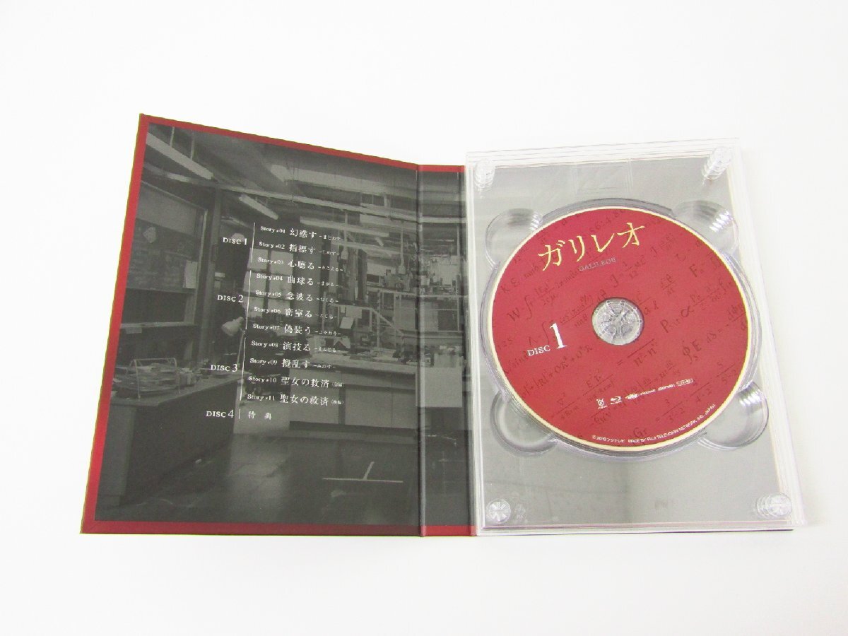 ガリレオ2 Blu-ray BOX (出演:福山雅治) ●A9335の画像3