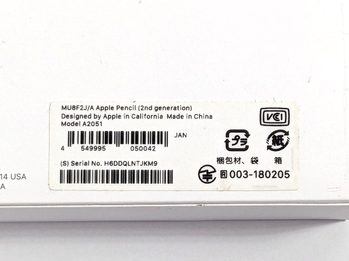 アップル Apple Pencil アップルペンシル 第2世代 MU8F2J/A《A9932の画像8