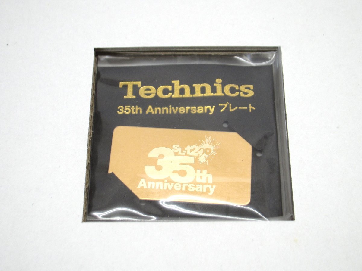 Technics SL-1200 35th Anniversary ゴールドディスク 35周年記念 テクニクス レコード 松下電工 アナログ LP 記念品 #U2441の画像6