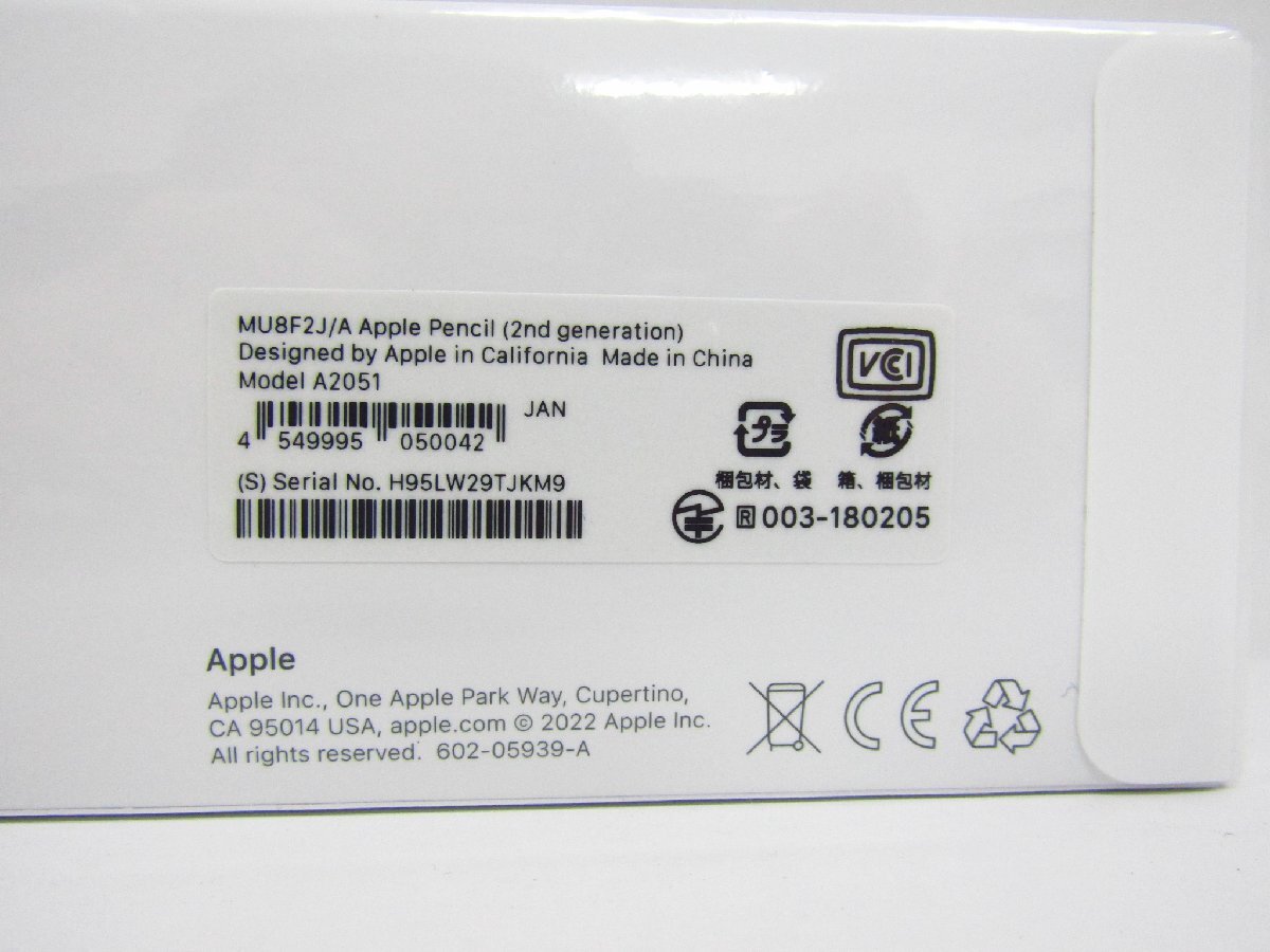 未開封 Apple Pencil アップルペンシル 第2世代 保証開始済 MU8F2J/A タッチペン ▼KD3893の画像3