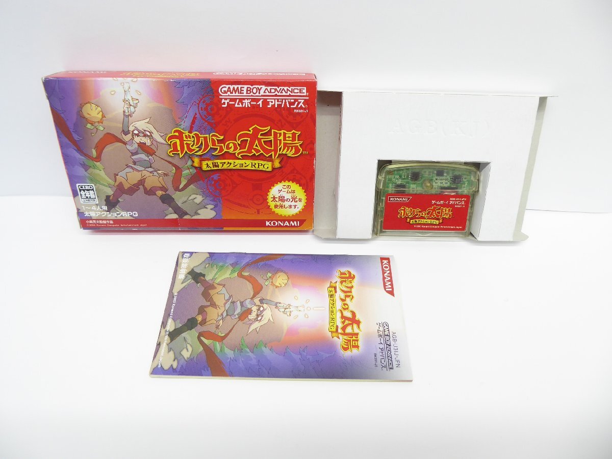 GBA ゲームボーイアドバンス ボクらの太陽 ソフト ゲーム GBA ゲームボーイアドバンス ボクらの太陽 ソフト ゲーム