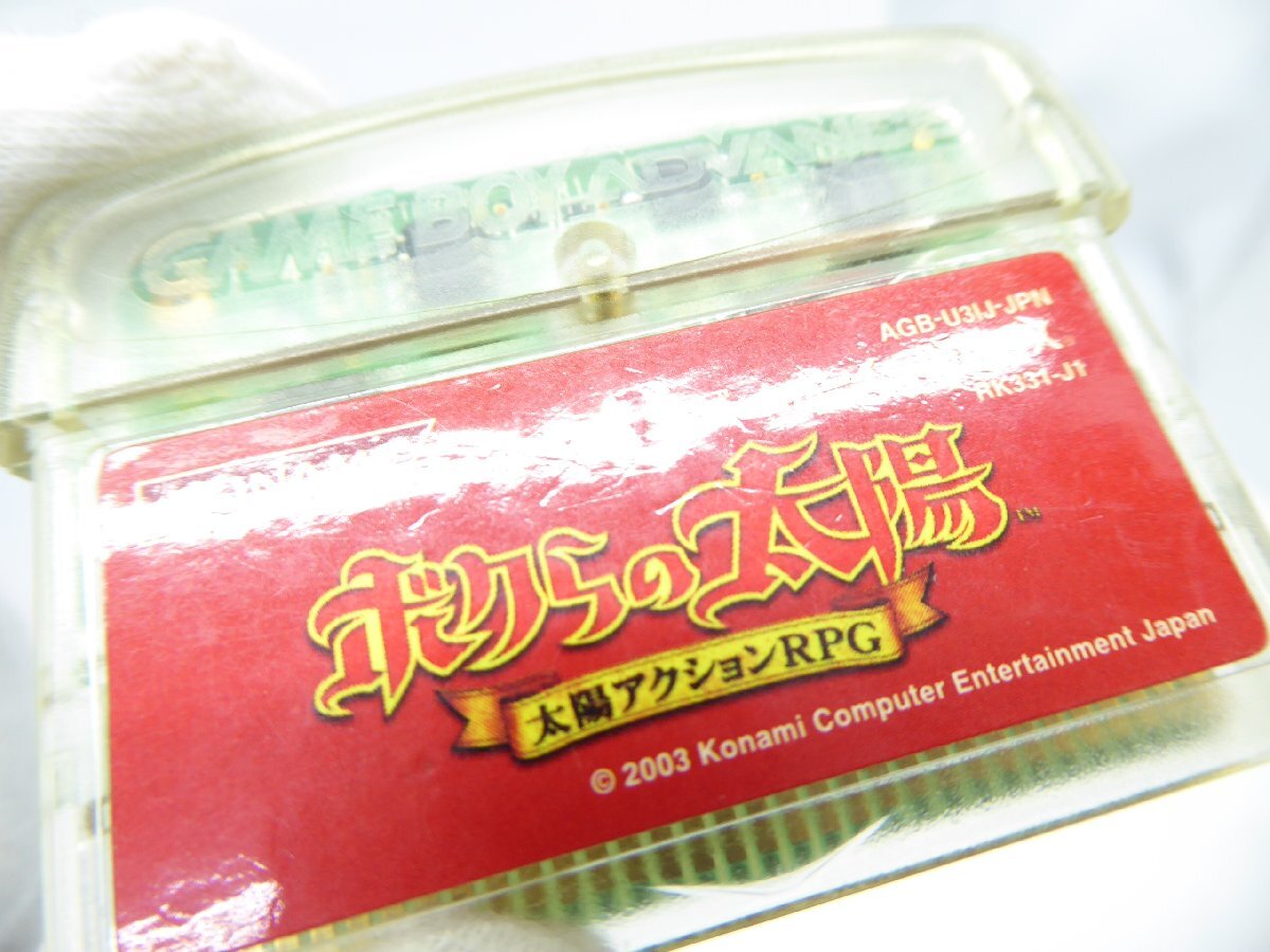 GBA ゲームボーイアドバンス ボクらの太陽 ソフト ゲーム GBA ゲームボーイアドバンス ボクらの太陽 ソフト ゲーム