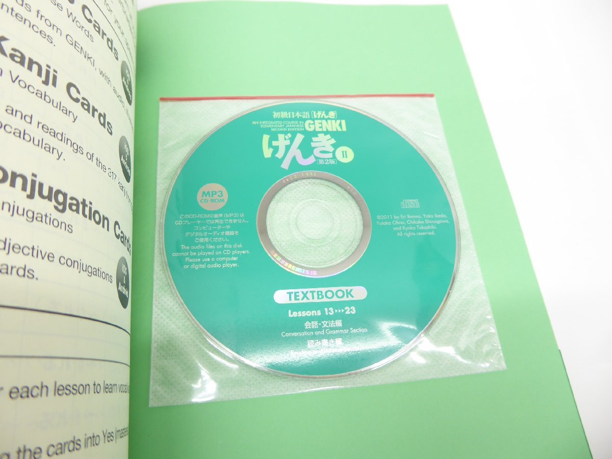 げんき 初級日本語 GENKI ワークブック 2冊セット 本 △WZ1847_画像9