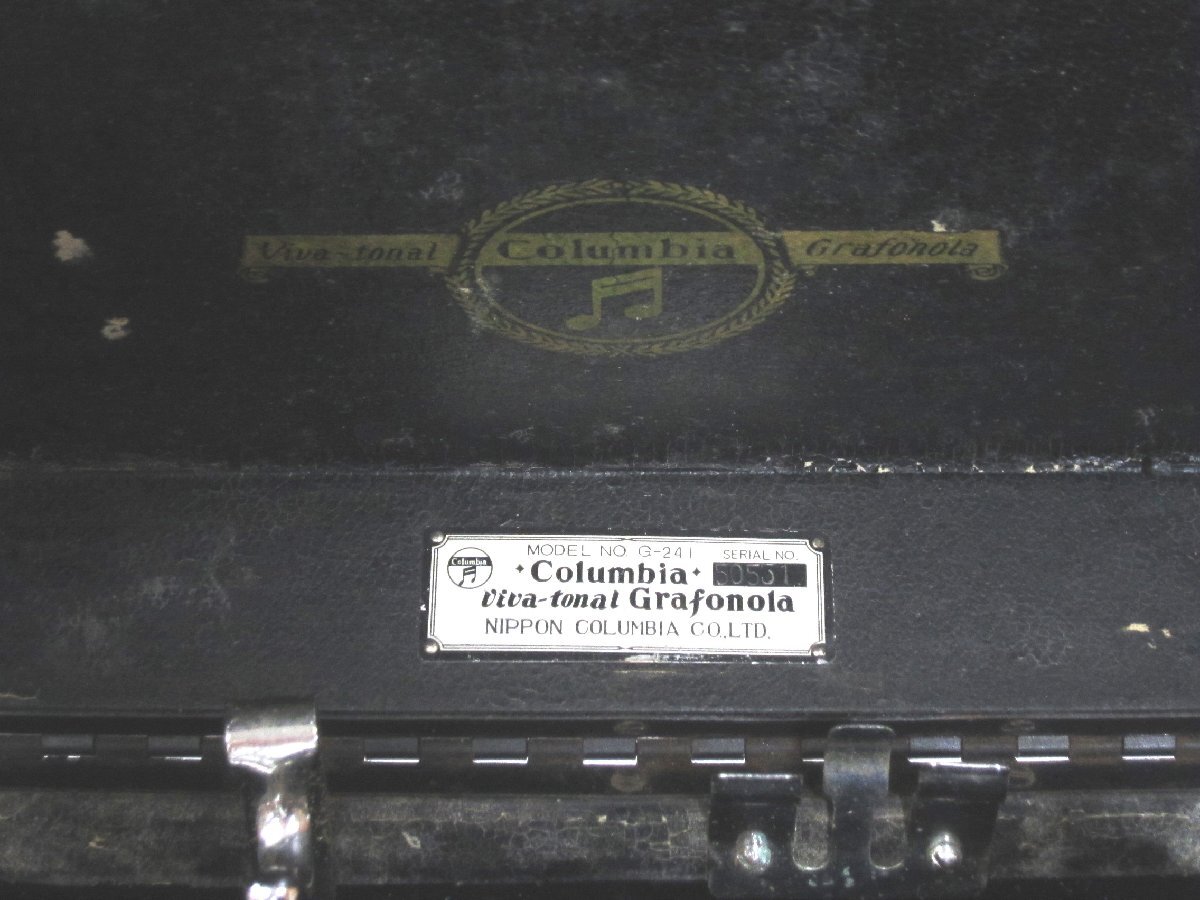 Columbia viva-tonal Grafonola G-241 ポータブル トランク型蓄音機 ※ジャンク品 #U2458_画像3